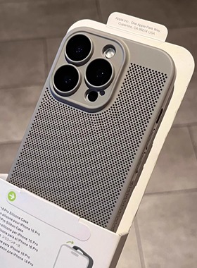 适用苹果17pro手机壳14散热iphone15新款16promax超薄透气12自带镜头膜x全包13磨砂xsmax男11女8plus夏天air