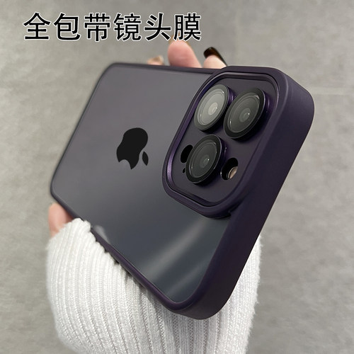 适用苹果15promax暗紫色手机壳