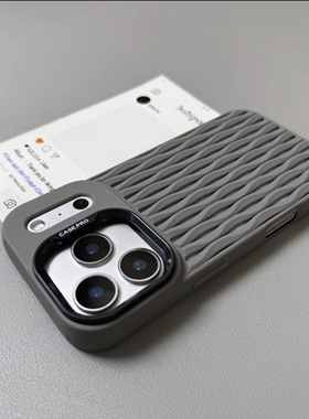 散热透气高级灰波浪条纹适用iphone17promax苹果16手机壳14Pro/13套磨砂防指纹1211软糯防摔创意肤感15保护壳