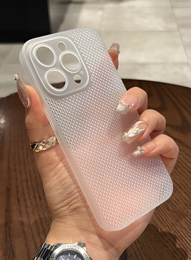 散热透气适用苹果15手机壳新14保护套iphone13promax镜头全包11超薄防指纹12promax超薄13磨砂男女12防摔网壳