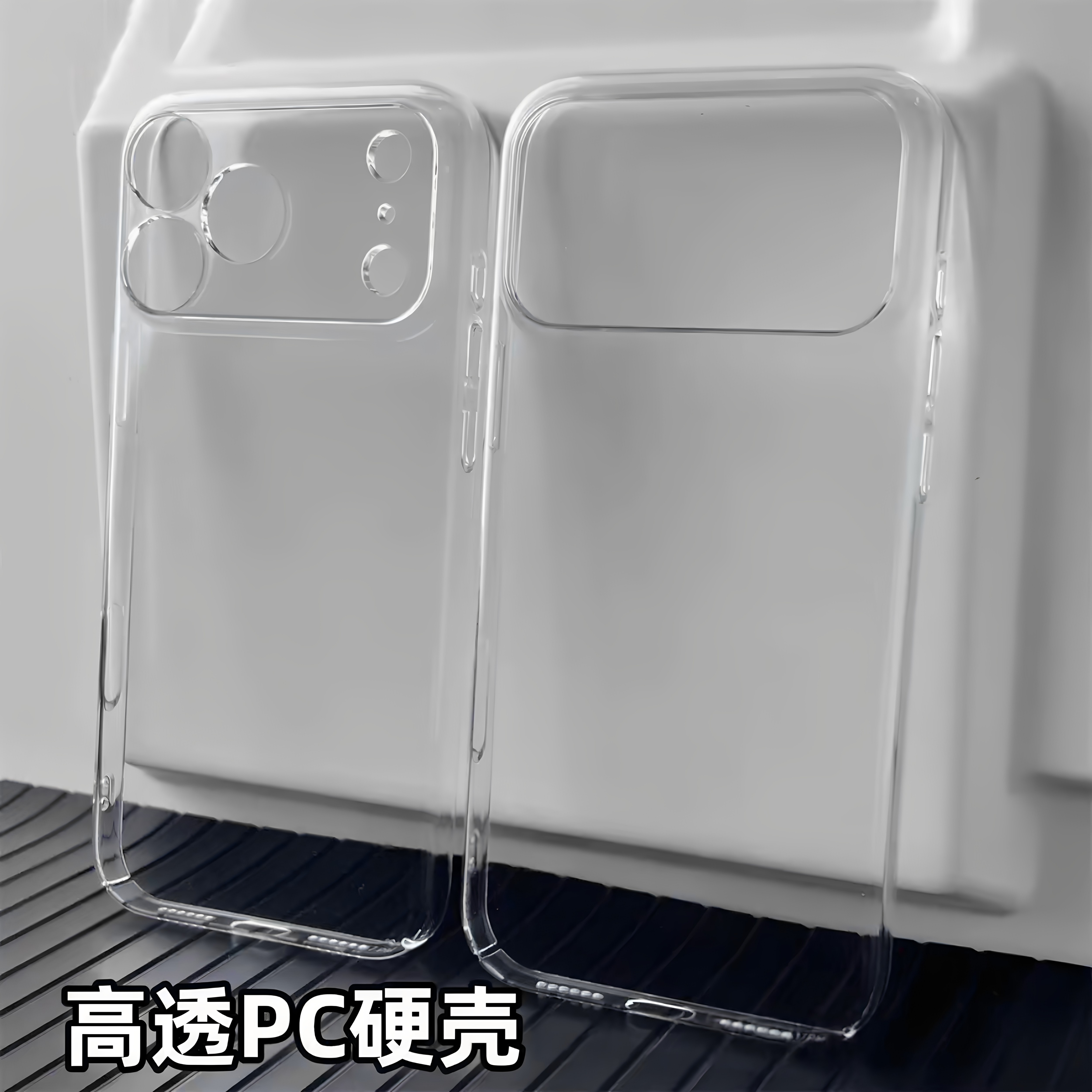 适用苹果16promax全硬透明手机壳iPhone17pro全包超薄防摔手机套新款15pm不发黄硬壳14pro镜头13男硅胶女软pc