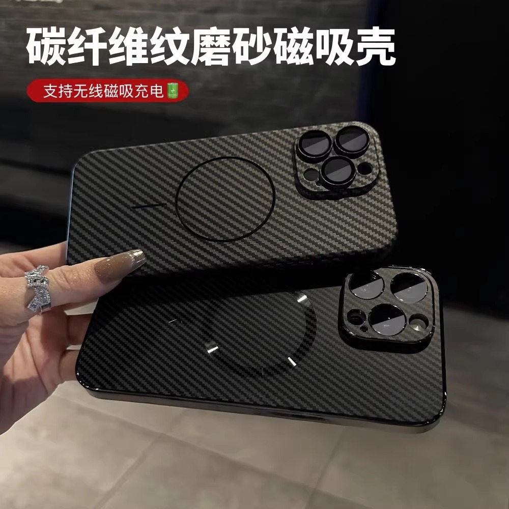 高品质碳纤维纹磨砂手机壳