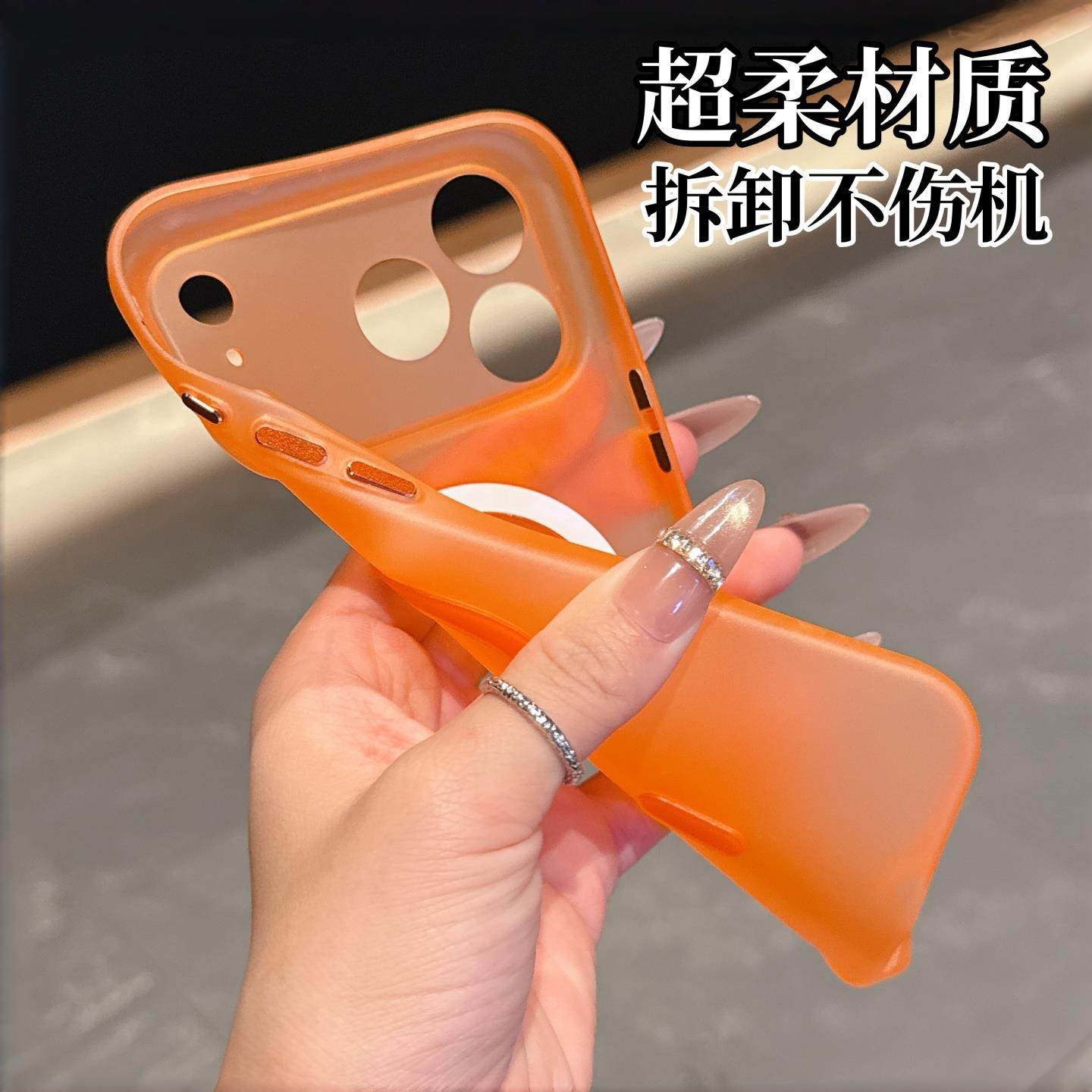 带相机按键超薄软壳适用苹果17promax手机壳新款iPhone17半透明磨砂16pro磁吸15镜头全包14防摔防指纹保护套