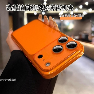 超薄磨砂透明TPU软壳全包镜头膜