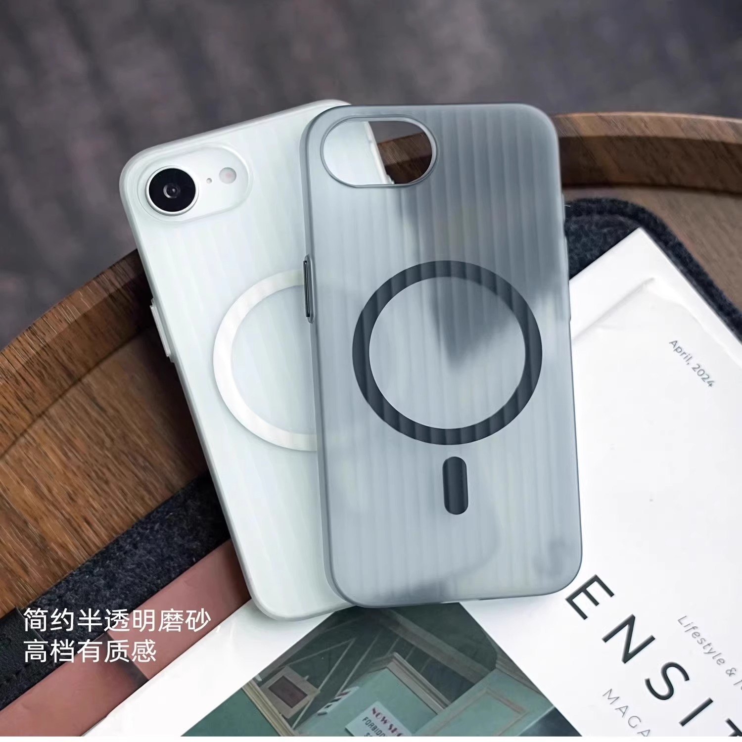 瓦楞肤感磁吸适用苹果16e手机壳新款iphone16pro高级感16plus超薄磨砂15pro全包防摔14pro简约13pro男女款16E