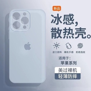 por全包按键12防摔男女XR新款 适用苹果15手机壳iPhone14promax透明13轻薄磨砂x全包软壳12保护套11防汗13 78p