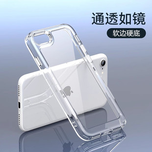 高透白色适用iPhone7/8Plus手机壳加厚苹果6Plus保护套简约男防摔13/14/15promax/16promax