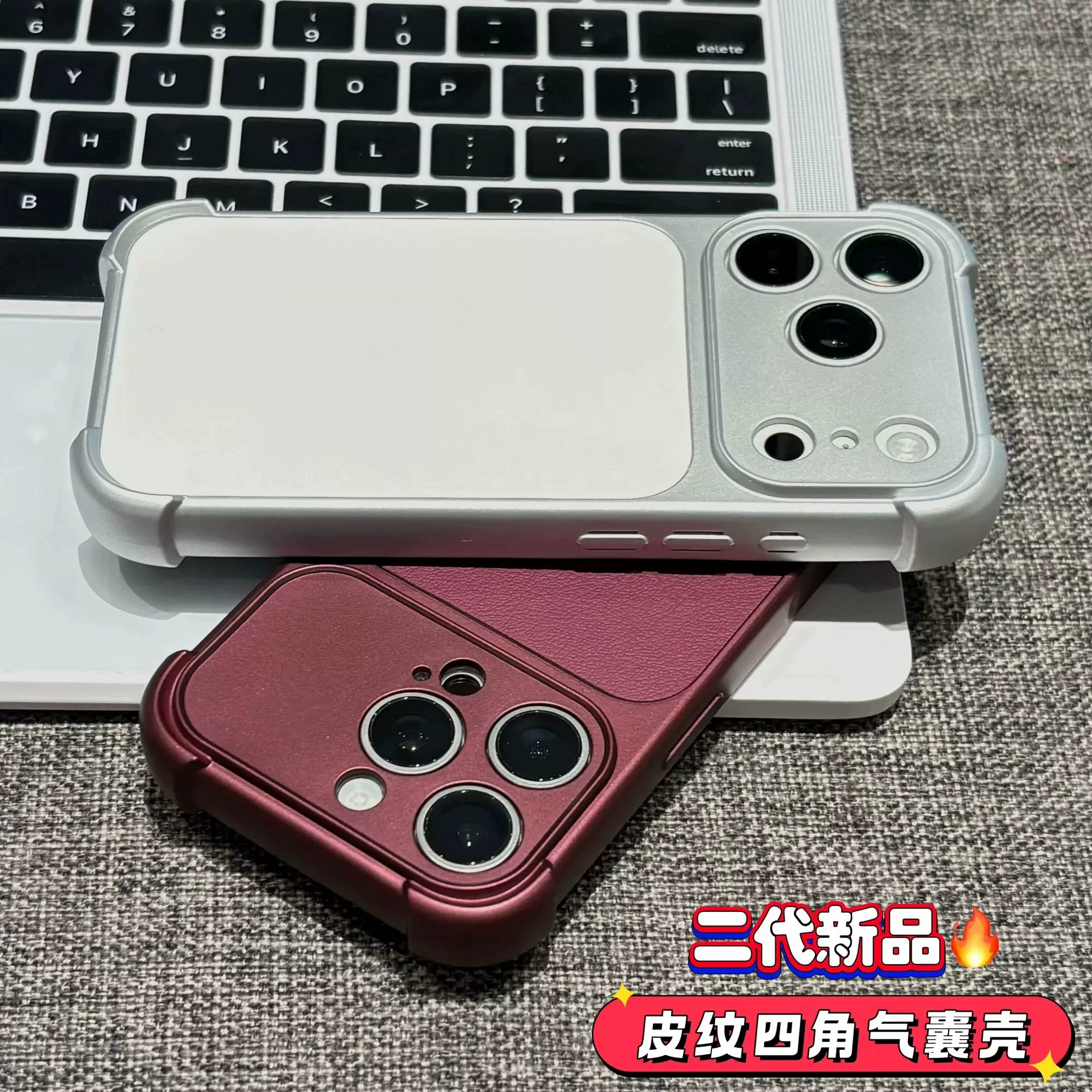 爆款勃艮第酒红四角防摔手机壳