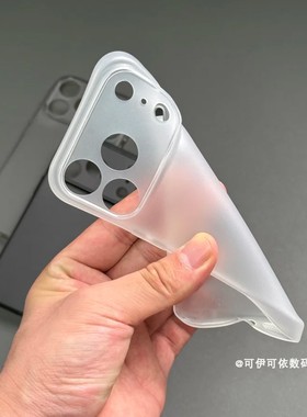 17/16超薄裸感适用苹果15promax手机壳iPhone13mini保护套磨砂白14Plus硅胶12半透黑色11软壳防指纹X纯色男女