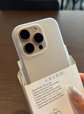 超薄17air裸机半透肤感磨砂软壳适用iPhone14pro新款ip13大孔镜头苹果15/16proMAX薄款手机壳简约全包保护套