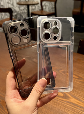 防摔带卡套高级感黑灰色iPhone15pro手机壳15promax适用iPhone14pro苹果13/14PROMAX可插卡包12硅胶壳防照片