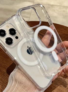 Magsafe磁吸适用苹果15简约手机壳iPhone17全包边新款16/13全透明12高级感11promax男女网红爆款14plus保护套
