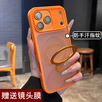 磨砂防指纹支点壳适用苹果手机壳