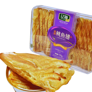 辽海碳烤鱿鱼翅250g大连特产即食海鲜零食熟食小吃