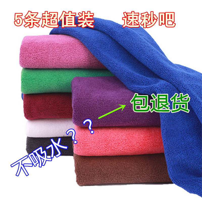 超细纤维抹布吸水毛巾厨房清洁布不掉毛擦桌加厚擦家具不留痕包邮,家庭/个人清洁工具,抹布,淘宝优惠券,粉丝福利购,淘宝优惠卷