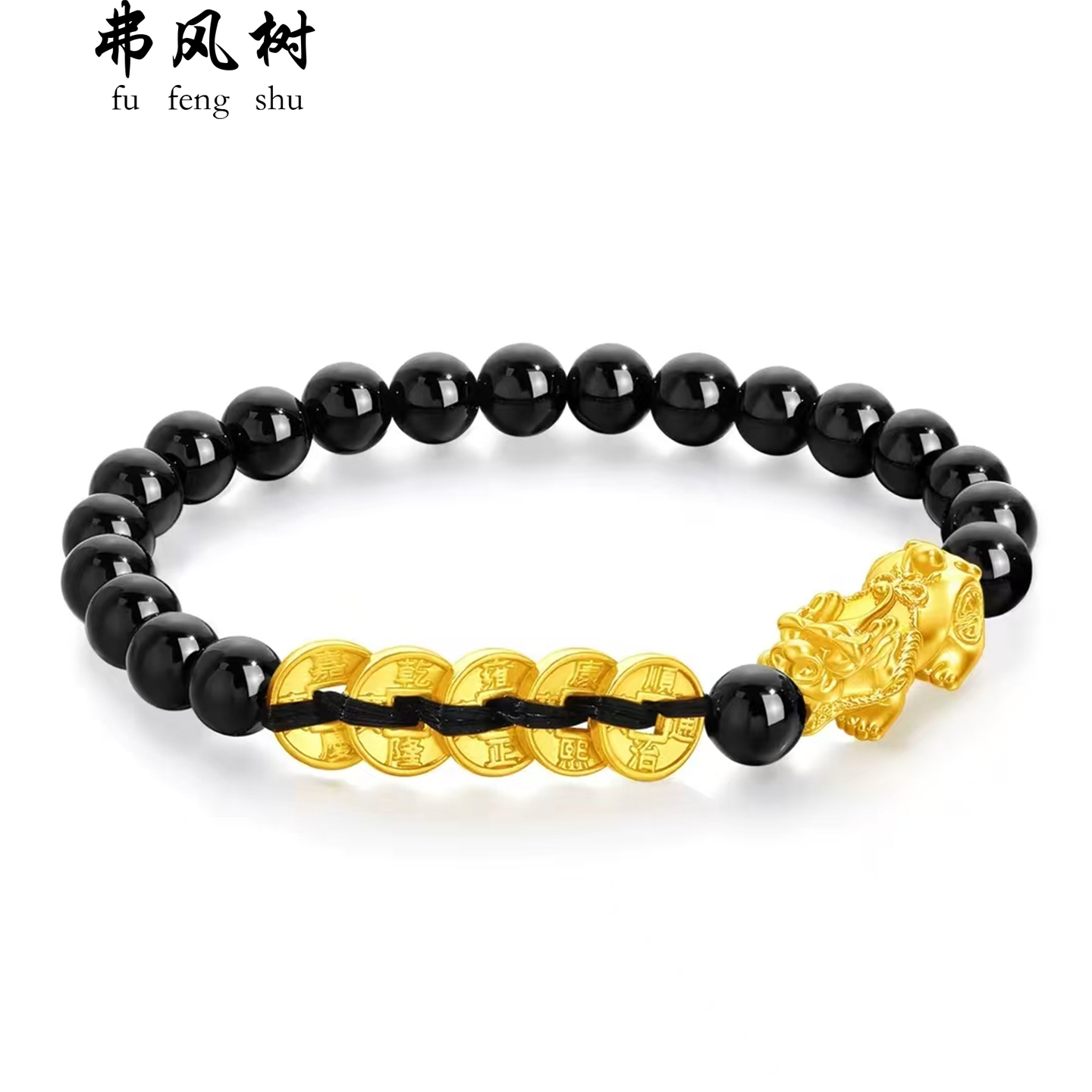 弗风树黑玛瑙串珠新中式国风小众简约 足金手链 一口价黄金手串