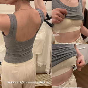 春夏现货聚拢防透层大U露背遮副乳果冻承托固定文胸打底背心8861