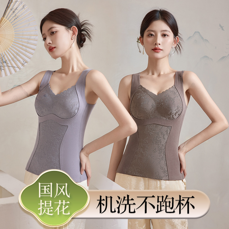 新国风艾草抗菌加绒保暖背心女内衣双面德绒无痕加厚免穿文胸收腹