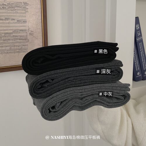 现货海岛棉微压平板细纹打底裤春秋新款自发热抗起球瘦腿连裤显瘦