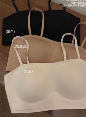 XIA夏夏-防掉无肩带衬托聚拢字母点缀无钢圈文胸HS86073MY