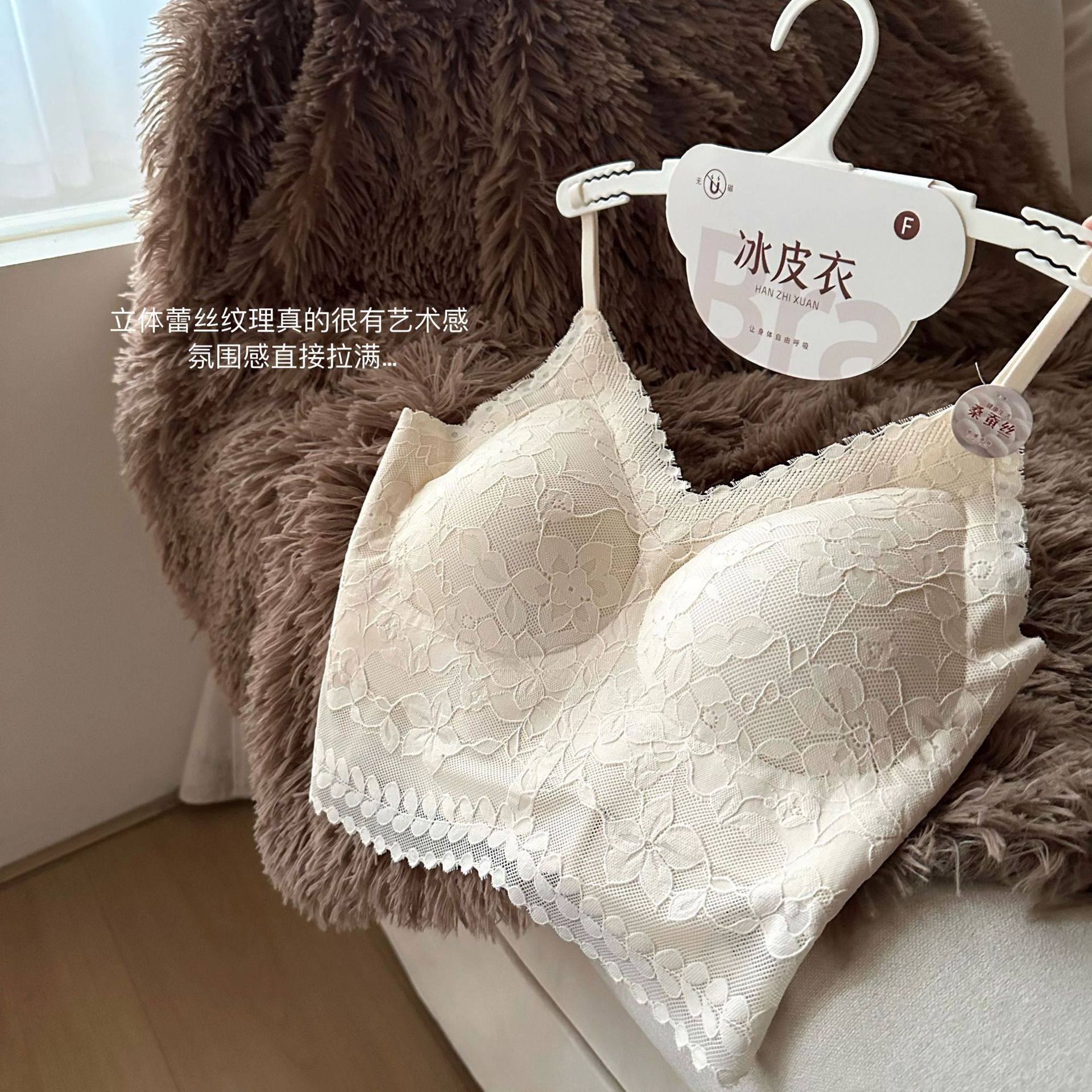 原创法式蕾丝V领中长款吊带无痕固定杯舒适聚拢内搭外穿美背内衣,女士内衣/男士内衣/家居服,文胸,淘宝优惠券,粉丝福利购,淘宝优惠卷