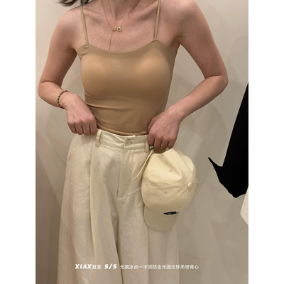 不透色冰丝无痕粉底液隐形一字领细肩带露脐款防走光内搭舒适吊带