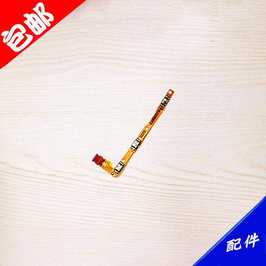 apply vivo Xplay3S X520L/A Power cable X520L Volume keys source switch Side buttons Button mobile phone Cable partsin the 3C Digital Accessories, Cell Phone Accessories , Mobile phone parts  category - from Buy2taobao.com to provide professional Taobao agent buy service