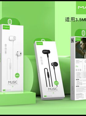 入耳式金属耳机适用iPhone安卓3.5mm立体声重低音运动耳机
