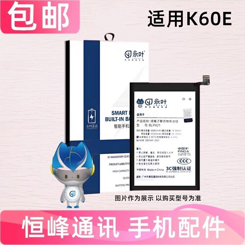 适用于红米K60E电池 redmi K60 E手机内置电板BM5F