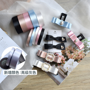 韩国进口光泽贡缎加厚压布条织带手工diy蝴蝶结发夹饰品发箍材料
