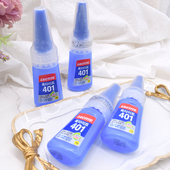 韩国进口正品 401速干胶水送滴管手工diy饰品合金皮质基础配件工具