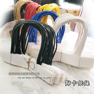 纸绳绳牛皮纸手挽环保白包装纸绳子手拎制作白水制作白好看白色水