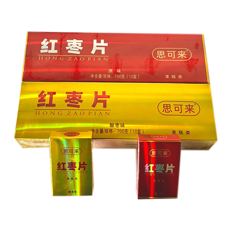 河南红枣片烟盒装零食特产郑州小礼品送人伴手礼枣片新郑