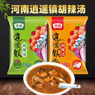 河南逍遥镇胡辣汤京遥胡辣汤料70g 358g正宗特产速食糊辣汤 280g