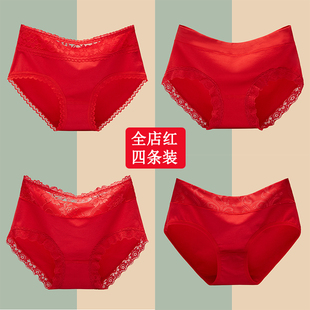 透气喜庆舒适三角裤 蕾丝边大码 本命年大红色纯棉中腰高档女士内裤