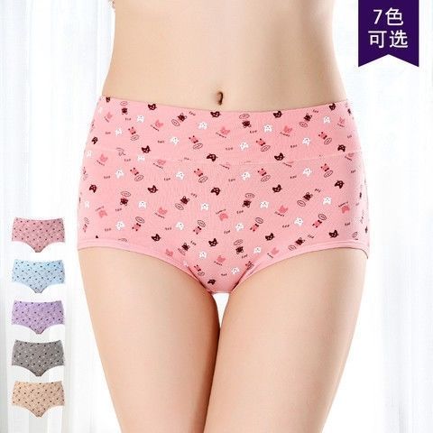 4条装内裤纯棉中腰印花无痕女士收腹大码棉质面料透气抗菌三角裤