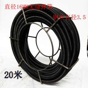 16mm管道疏通机无缝隙弹簧加粗钢丝管子钢鞭软轴下水道疏通器配件