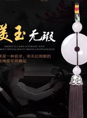个性简约平安币创意车内饰
