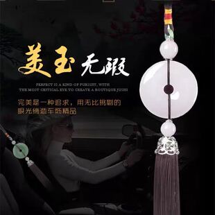 简约 平安符 车载挂件创意平安扣车挂轿车内饰品装 饰挂饰吊坠个性