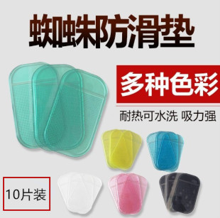 汽车防滑垫耐高温加厚仪表台香水座摆件pu止滑垫手机防护垫内饰垫