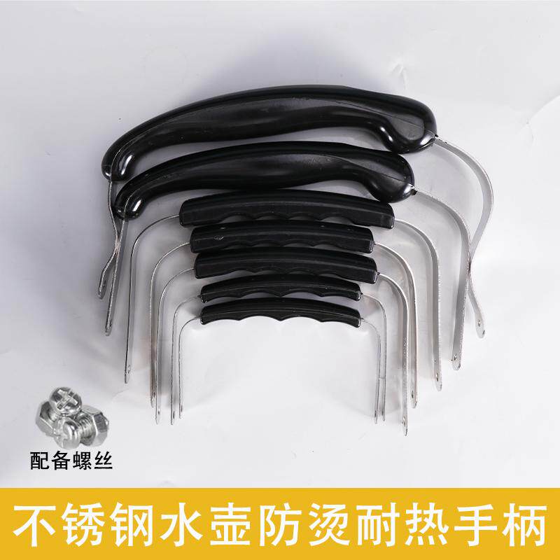 不锈钢提手保温杯防烫耐热烧水壶