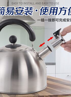 家用水壶蜂鸣器不锈钢报警器配件