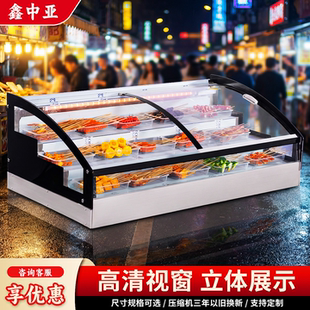 三轮车阶梯冰柜移动摆摊专用柜烧烤熟食冷藏炸串台式节能保鲜展柜