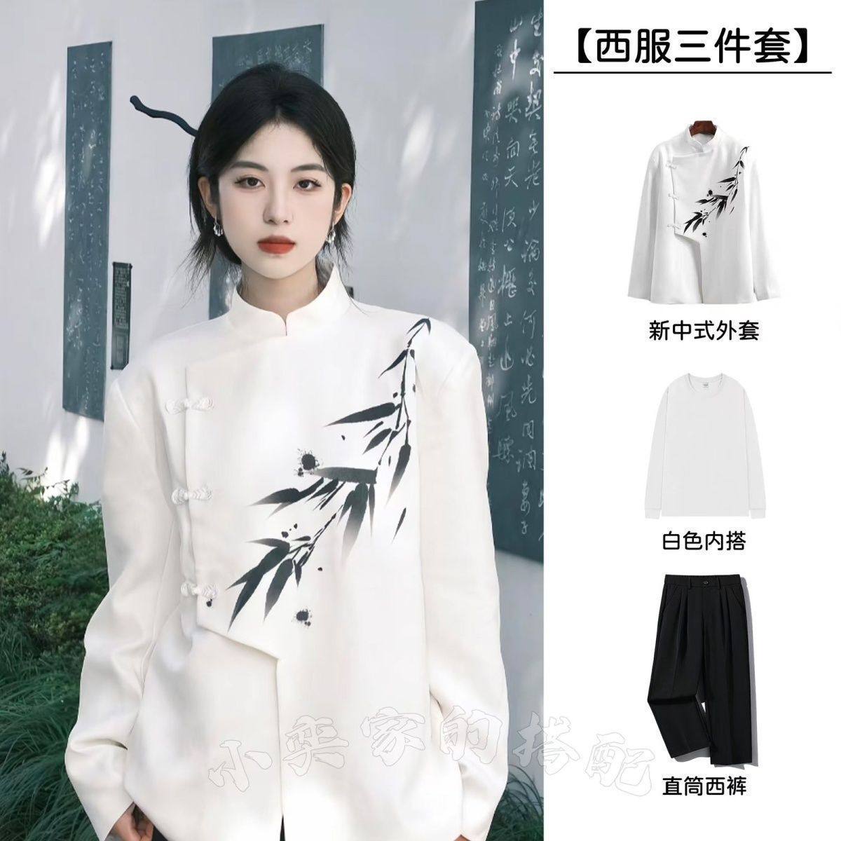 FRES中式白色男女装垫肩西装外套国风水墨中山装立领高西服12