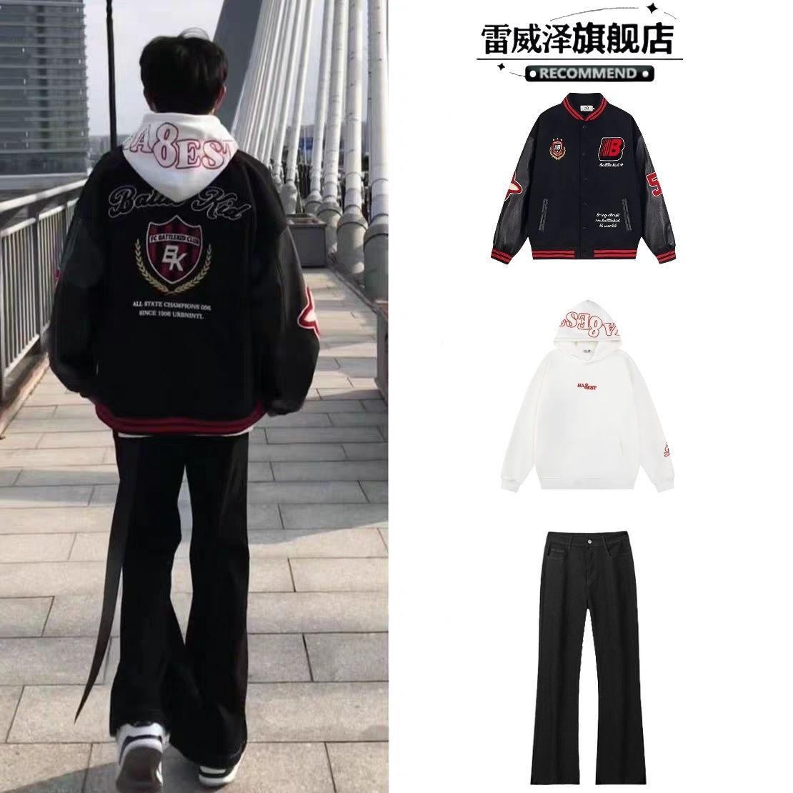 复古徽章拼接高级撞色棒球服外套男女秋冬美式国潮宽松夹克一整套