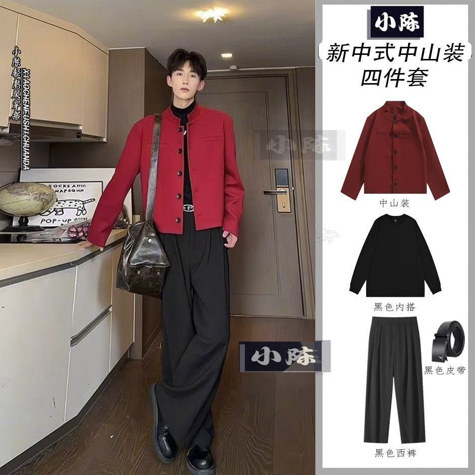 红色垫肩西服外套ins短款西装套装男痞帅新中式立领高级感春秋款