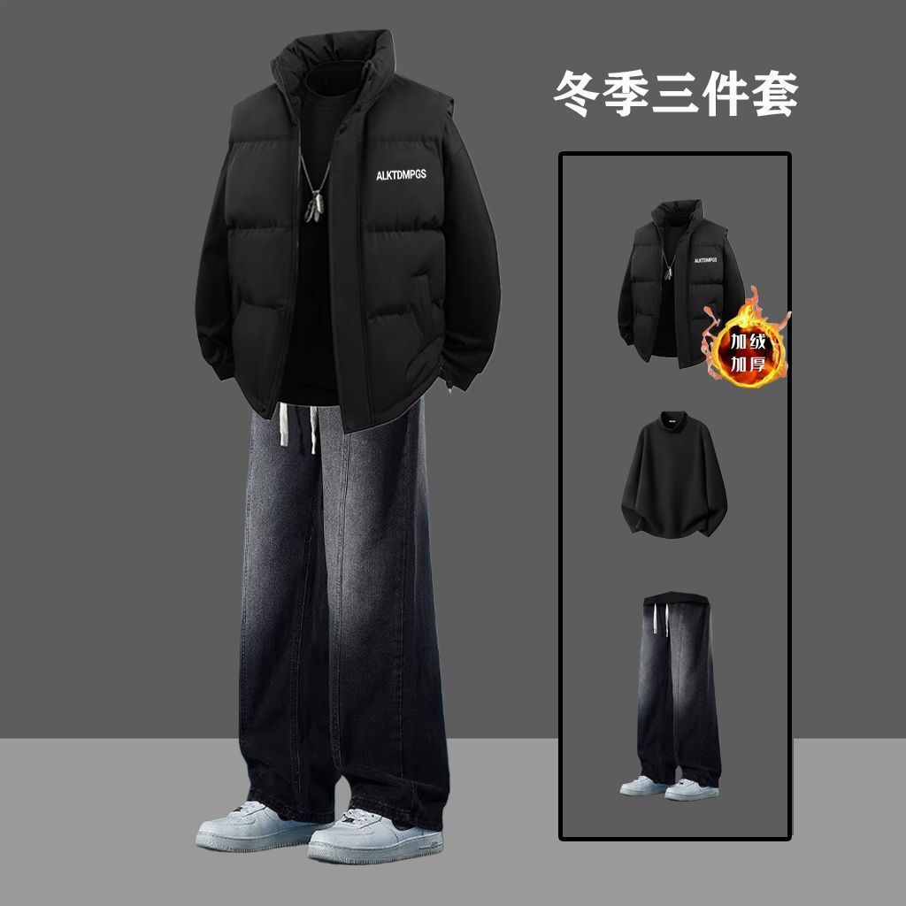 立领马甲棉服套装男冬季保暖加厚无袖外套搭配牛仔裤高街三件套潮