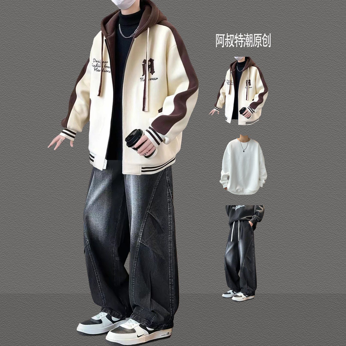 早春重磅连帽棒球服初高中生拼色外套韩版显高穿搭三件套潮流套装