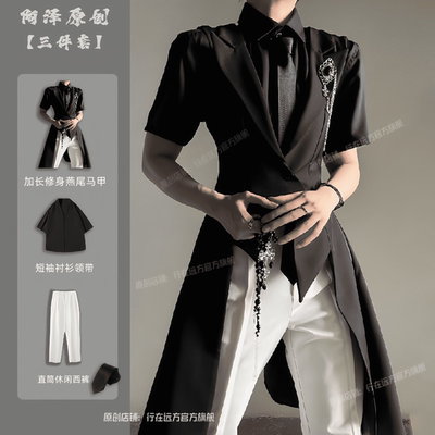 禁欲系黑色西服套装男春秋高级感礼服外套修身中性风燕尾西装马甲