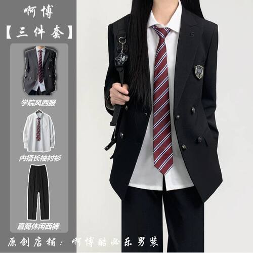 2025新款日系dk西装外套男女生春秋季学院风校供感女学生西服套装
